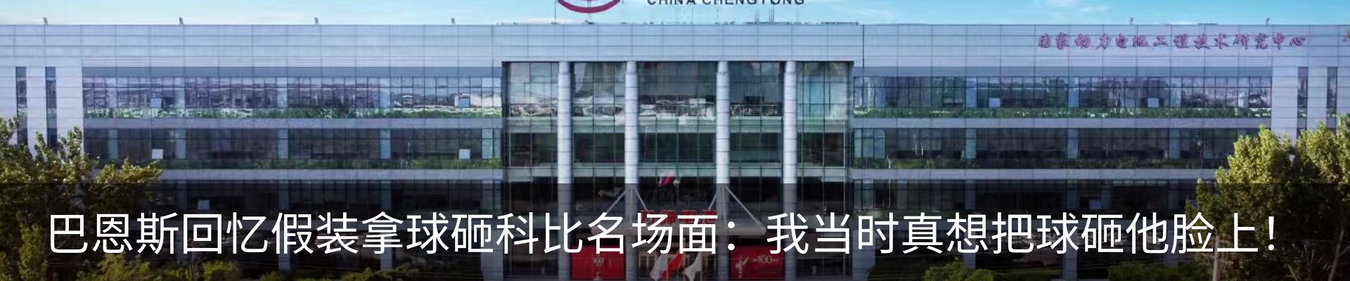 新闻中心