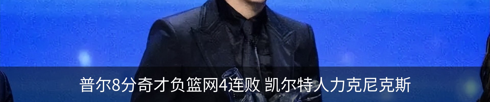 新闻中心